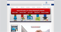Desktop Screenshot of jicc.net
