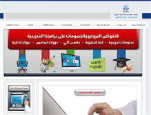 Tablet Screenshot of jicc.net