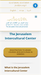 Mobile Screenshot of jicc.org.il