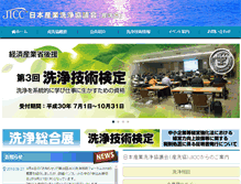 Tablet Screenshot of jicc.org